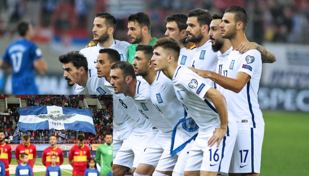 Η σημαία που είχε εξοργίσει τους Αλβανούς εμφανίστηκε ξανά στο Καραϊσκάκη (εικόνες) 